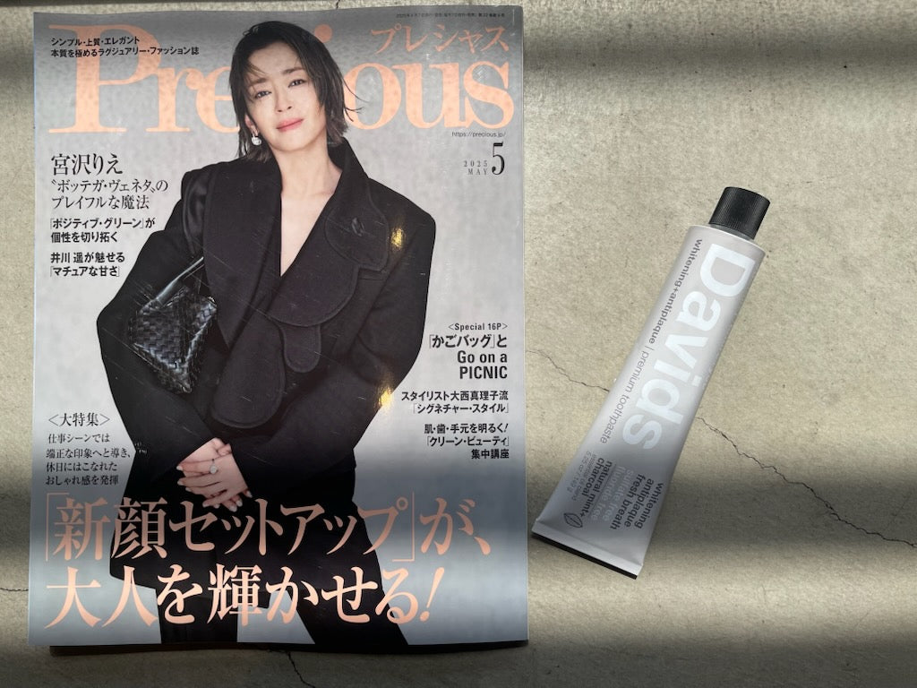 メディア掲載(Precious 5月号)