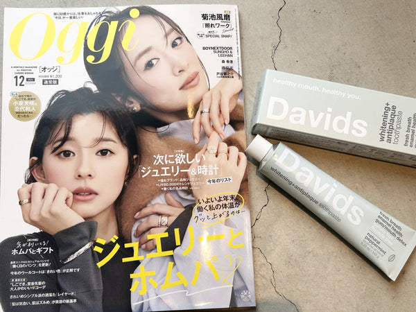 メディア掲載【Oggi】12月号