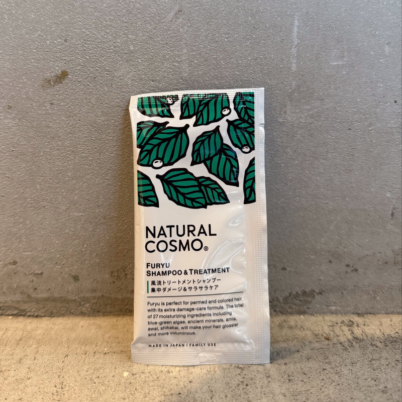 ナチュラルコスモ 風流トリートメントシャンプー (お試しサイズ)