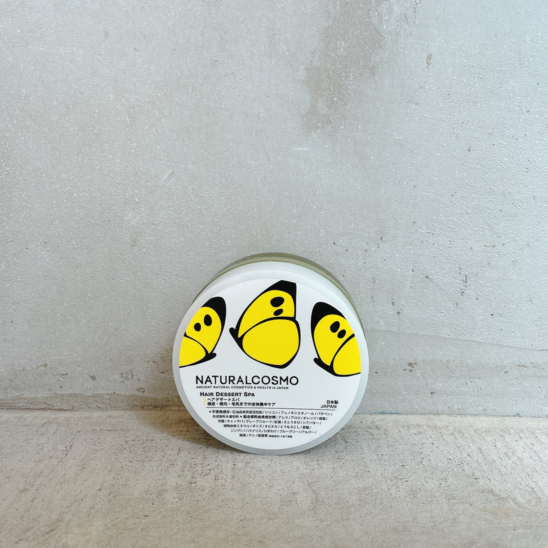 ナチュラルコスモ ヘアデザートスパ