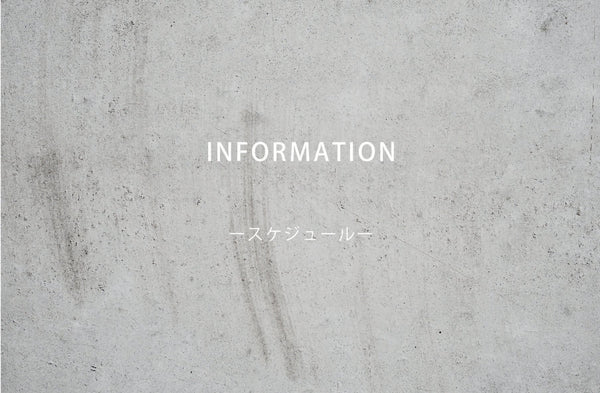 9月の営業スケジュール
