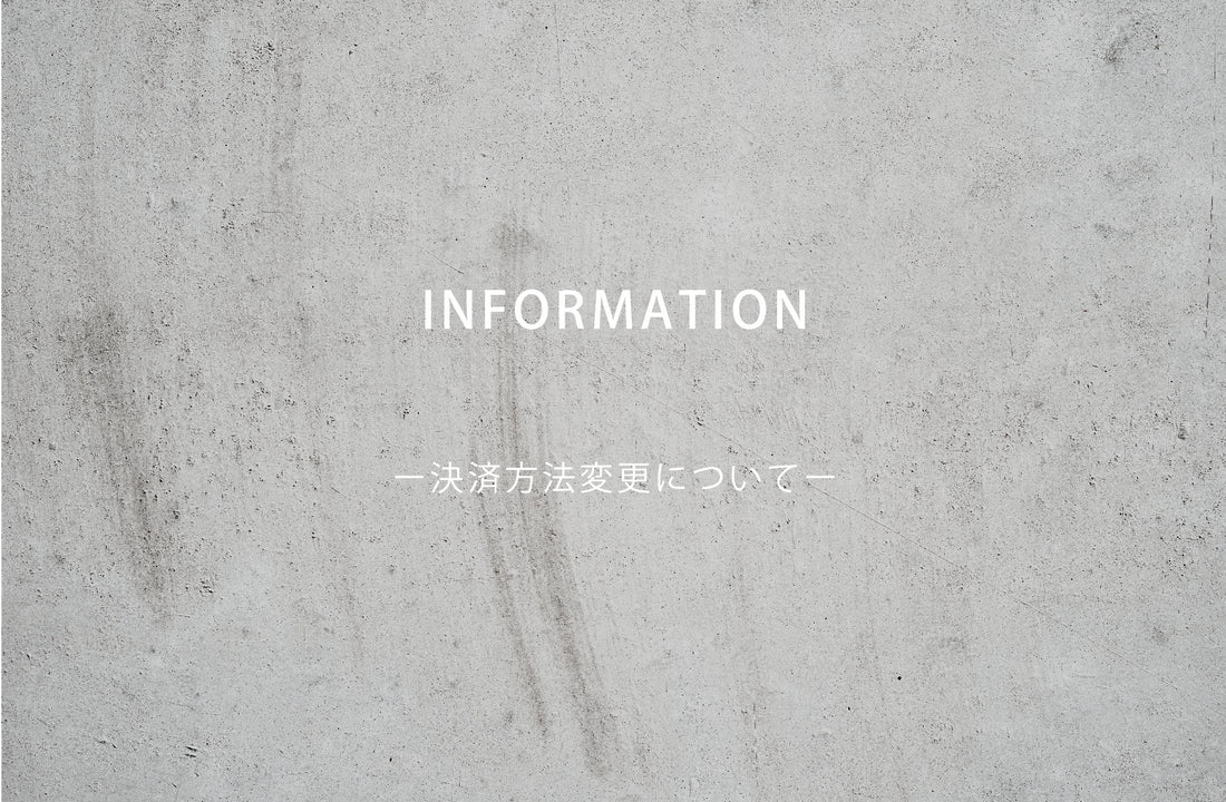 Amazon Payのご利用終了について