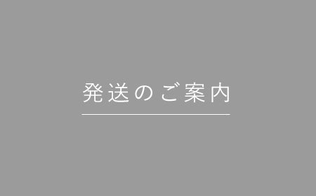 オーガニックコスメ＆サステナブルライフスタイルショップ It’s So Easy 発送のご案内