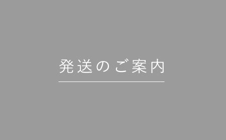 「G20サミット」に伴う交通規制の影響によるお届けに関するお知らせ