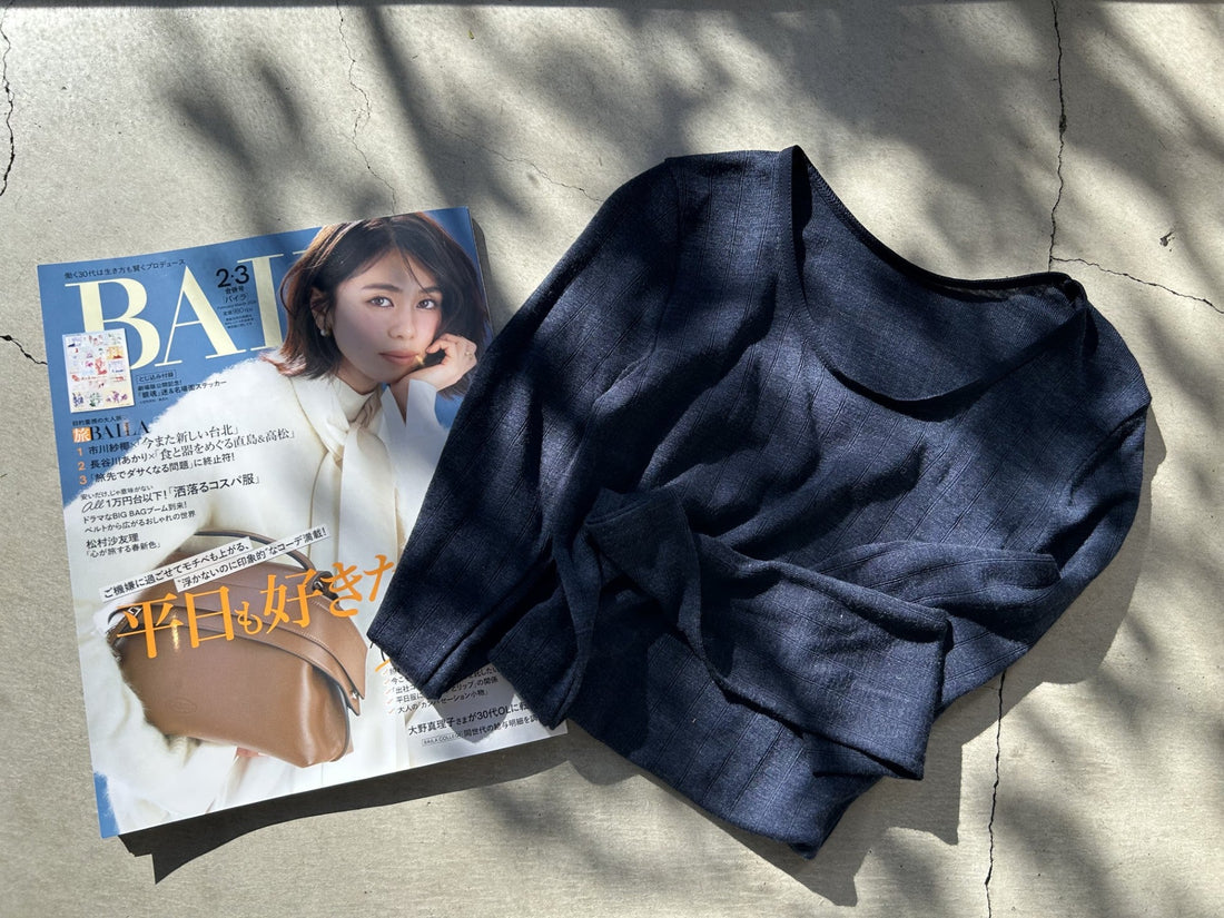 メディア掲載(BAILA2.3合併)　