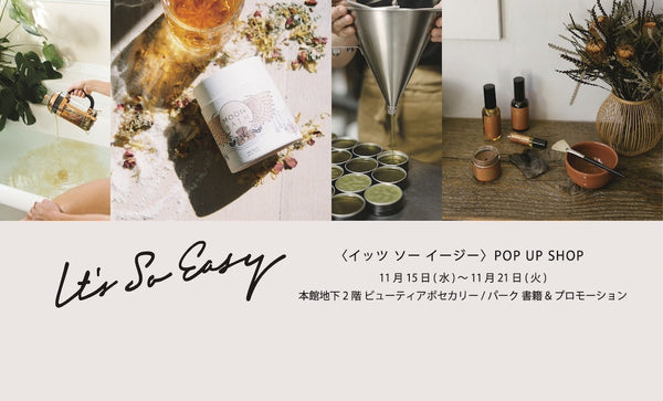 POPUP 伊勢丹ビューティーアポセカリ オーガニックコスメ＆サステナブルライフスタイルショップ It’s So Easy