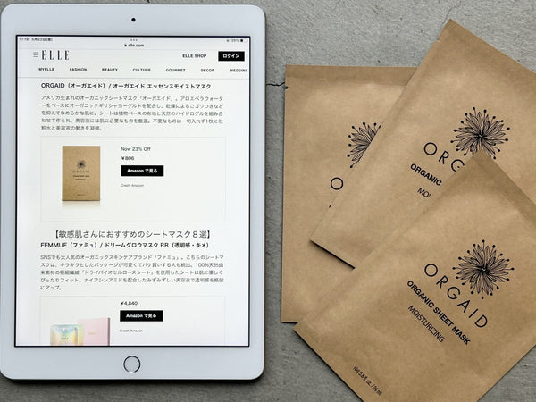 WEB掲載　ORGAIDエッセンスモイストマスク