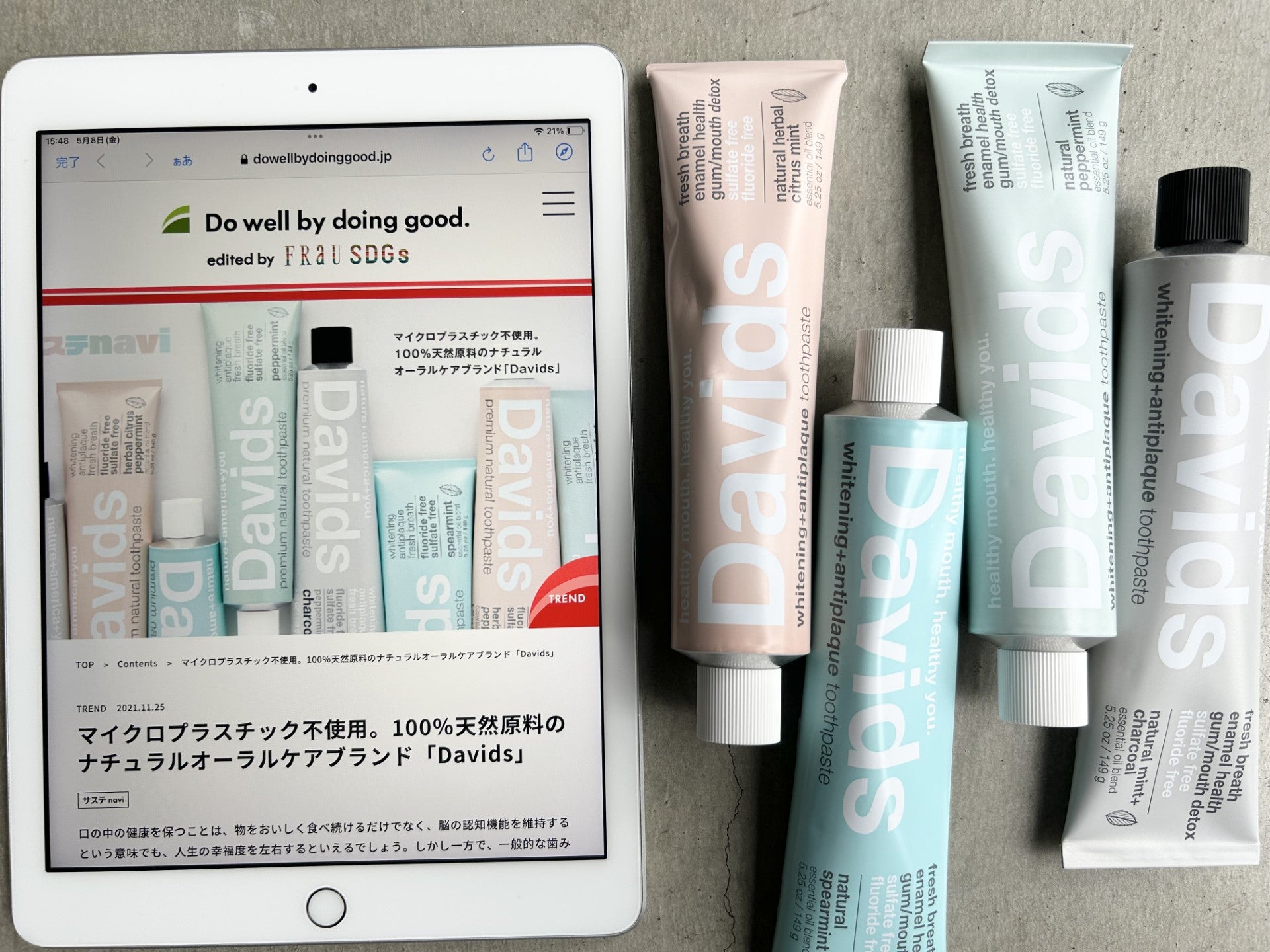 メディア掲載【do well by doing good】WEB