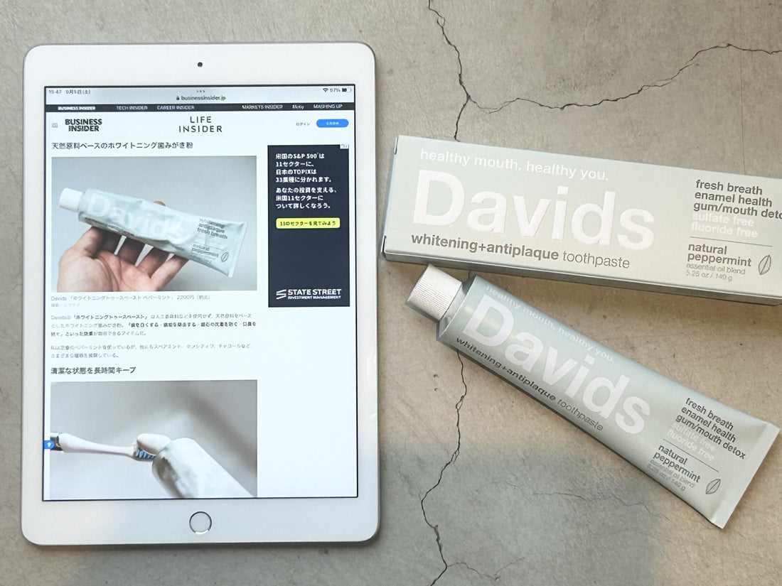ナチュラル Davids オーラルケア ホワイトニングトゥースペースト オーガニック＆サステナブルライフスタイルショップIt’s So Easy