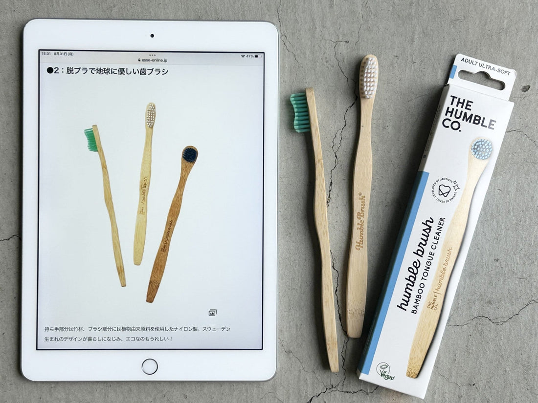 サスティナブル ザハンブルコー 舌クリーナー バンブーハブラシ オーガニック＆サステナブルライフスタイルショップIt’s So Easy 