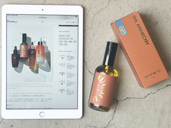 オーガニック URB.APOTHECARY アノインティングオイル スキンケア 頭皮ケア  ヘアケア オーガニック＆サステナブルライフスタイルショップIt’s So Easy