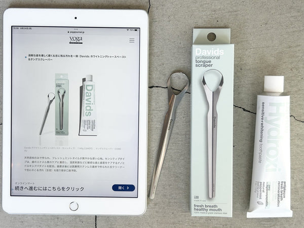 ナチュラル Davids オーラルケア タングスクレーパー ホワイトニングトゥースペースト オーガニック＆サステナブルライフスタイルショップIt’s So Easy 