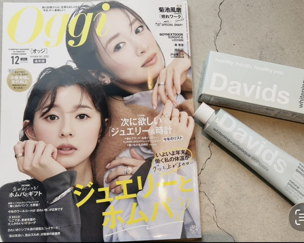 メディア掲載【Oggi】12月号