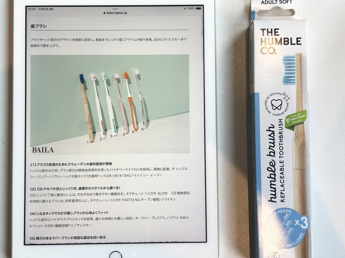 オーガニック＆サステナブルライフスタイルショップIt’s So Easy