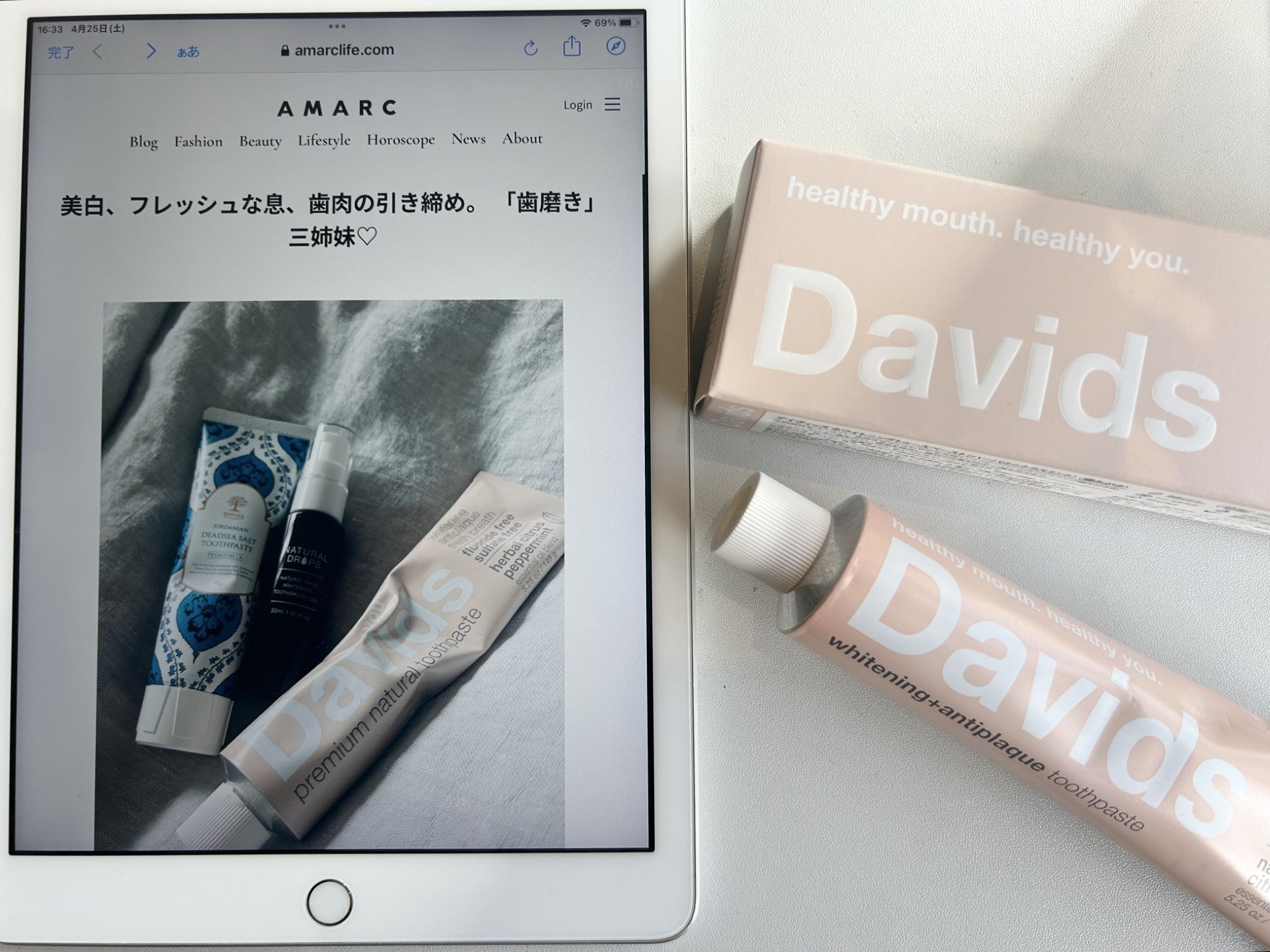 Davids ハーバルシトラスミント