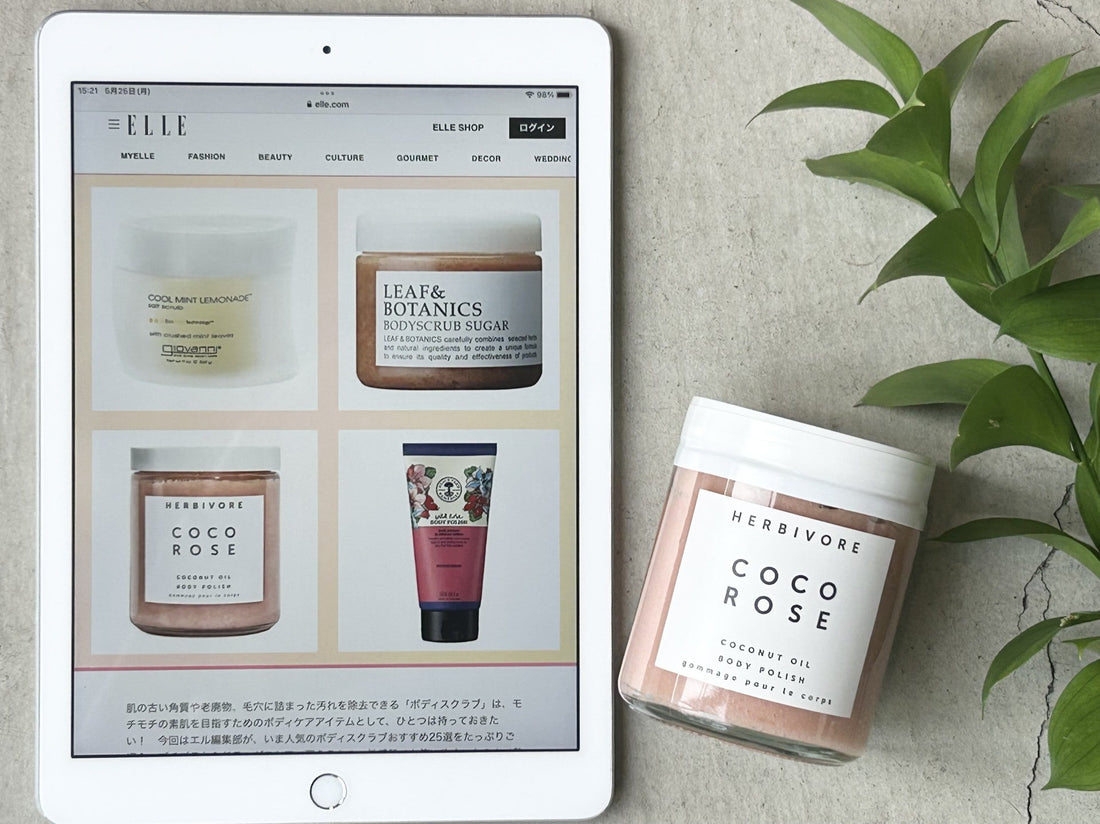 オーガニックコスメ＆サステナブルライフスタイルショップ It’s So Easy 掲載情報 HerbivoreBotanicals