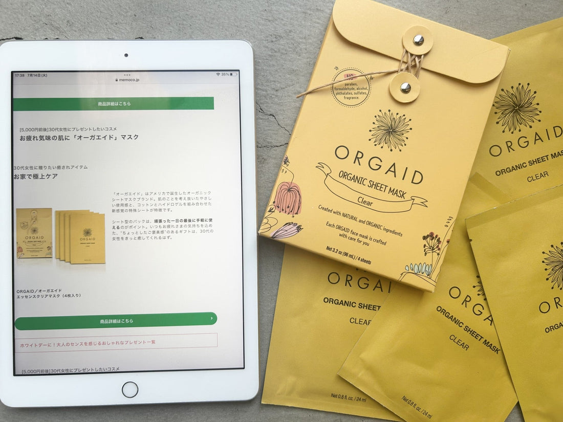 WEB掲載 オーガニック ORGAID オーガエイド シートマスク クリア オーガニック＆サステナブルライフスタイルショップIt’s So Easy