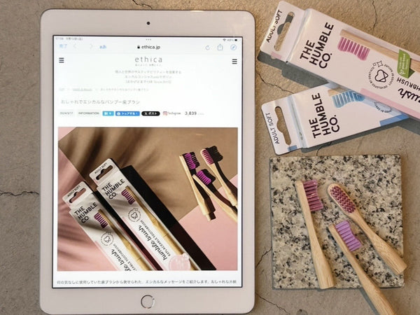サステナブル ザ・ハンブルコー バンブー歯ブラシ オーガニック＆サステナブルライフスタイルショップIt’s So Easy