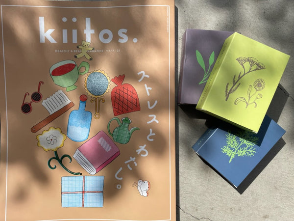 メディア掲載 kiitos ALTR オルター 石けん オーガニックコスメ＆サステナブルライフスタイルショップ It’s So Easy