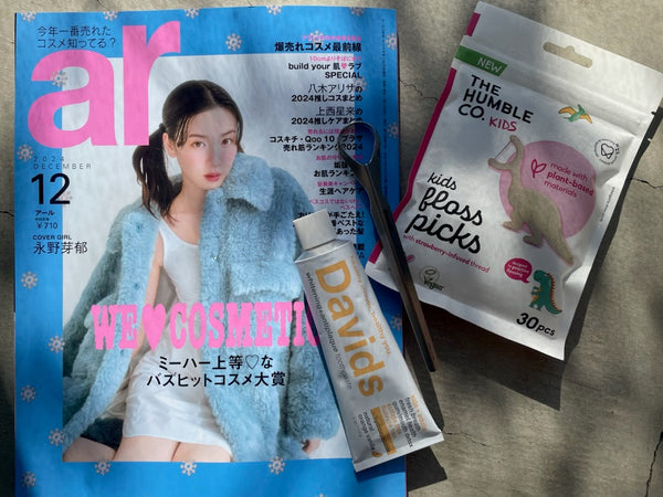 メディア掲載 Davids ザハンブルコー オーガニックコスメ＆サステナブルライフスタイルショップ It’s So Easy