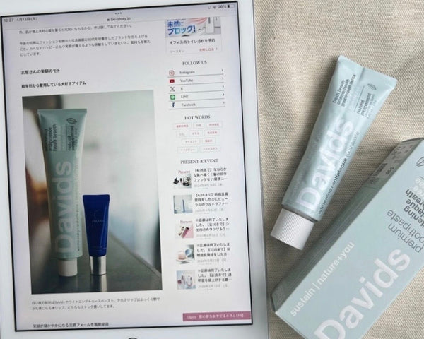 美ST ONLINE Davidsホワイトニングトゥースペースト ペパーミント