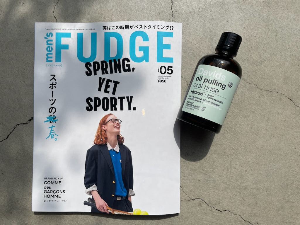 オーガニックコスメ＆サステナブルライフスタイルショップ It’s So Easy 掲載情報 men'sFUDGE Davids オーラルケア オイルプリング