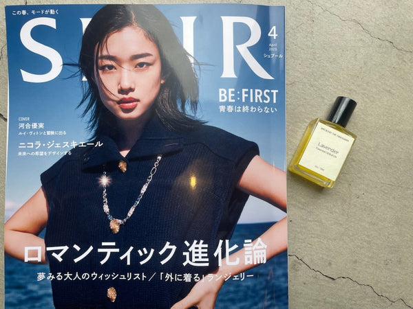 メディア掲載 SPECIESBYTHETHOUSANDS ロールオン ラベンダーの香り オーガニックコスメ＆サステナブルライフスタイルショップ It’s So Easy