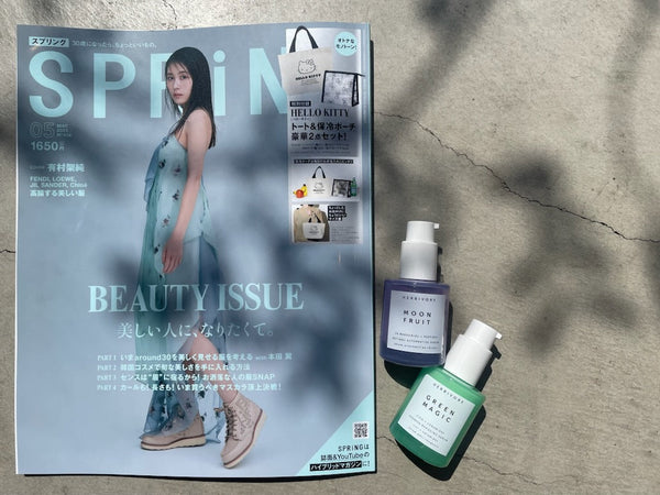 メディア掲載(SPRiNG 5月号)