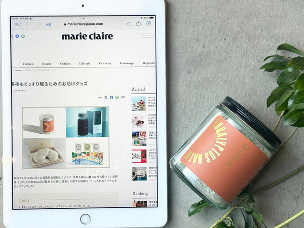 メディア掲載【marie claire japon】