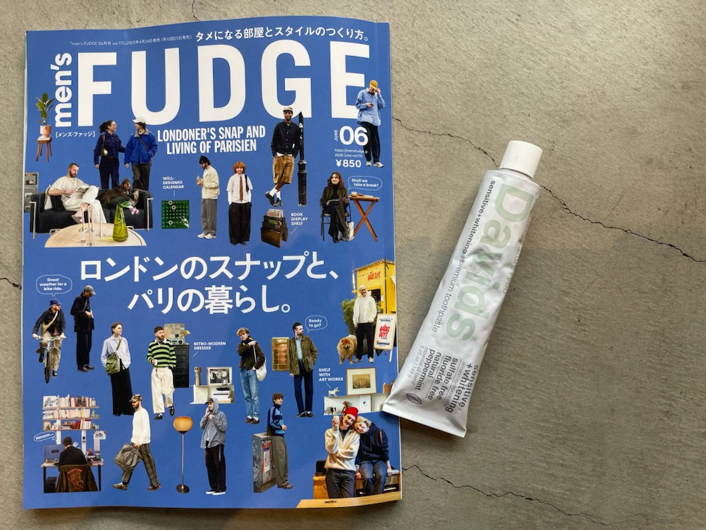 メディア掲載(men's FUDGE 6月号)