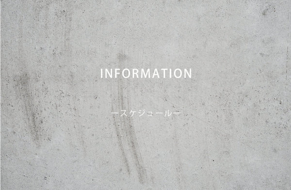 5月の営業スケジュール