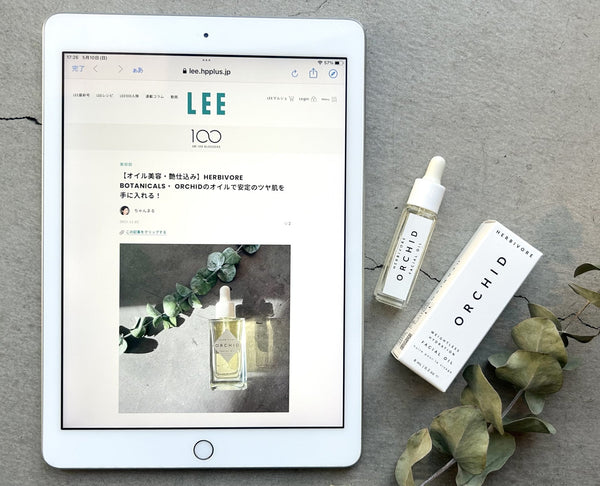 メディア掲載【LEE】WEB