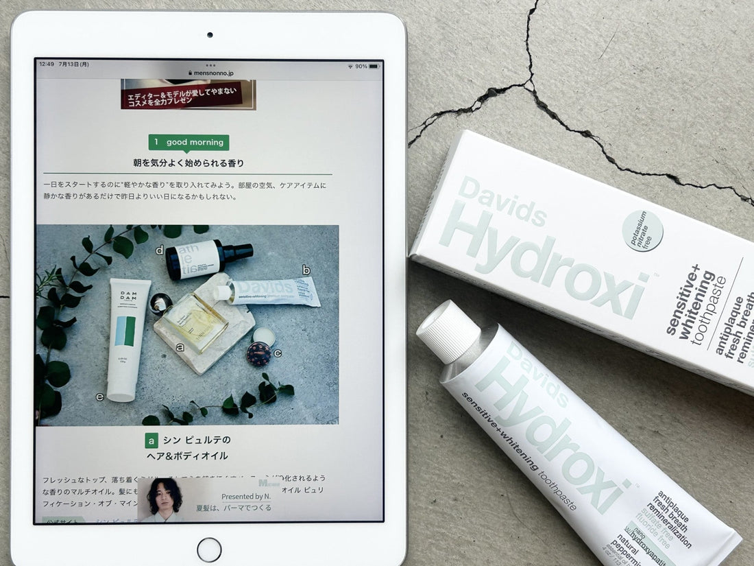 WEB掲載 ナチュラル 歯みがき Davids ホワイトニングトゥースペースト センシティブ エナメルケア オーガニック＆サステナブルライフスタイルショップIt’s So Easy