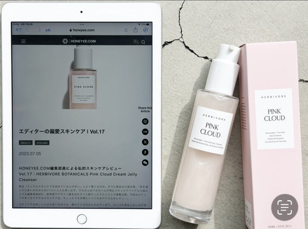 クリーンビューティー Herbivore クレンジング 洗顔 オーガニック＆サステナブルライフスタイルショップIt’s So Easy