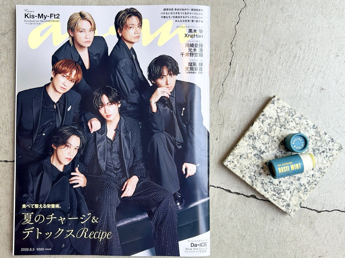 メディア掲載 anan URB.APOTHECARY リップバーム オーガニック＆サステナブルライフスタイルショップIt’s So Easy