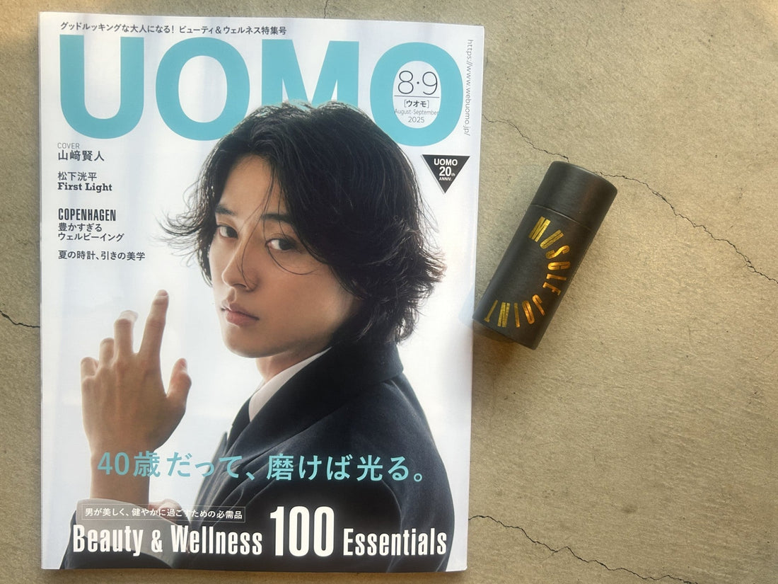 メディア掲載(UOMO 8.9月号)