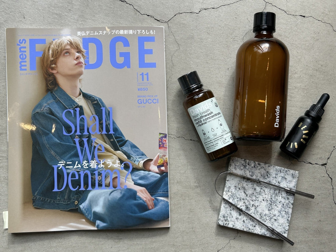 メディア掲載(men's FUDGE11月号)