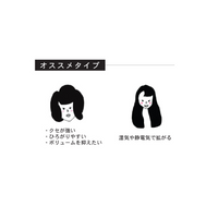 ナチュラルコスモ　みだれ髪トリートメントシャンプー (お試しサイズ)