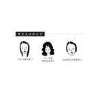 パーフェクトスパセット (ナチュラルコスモ ヘアミールトリートメントシャンプーセット)