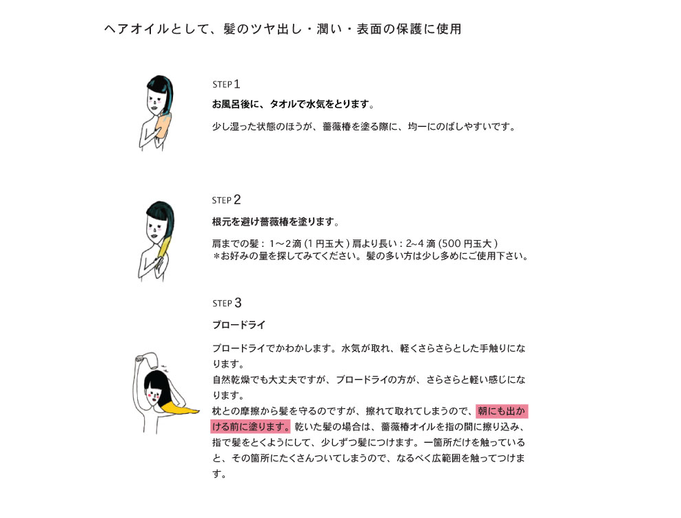 パーフェクトスパセット (ナチュラルコスモ ヘアミールトリートメントシャンプーセット)