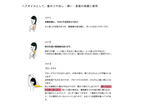 パーフェクトスパセット (ナチュラルコスモ ヘアミールトリートメントシャンプーセット)
