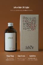 【期間限定2/26-23】Arbor Hair Oil【Light】+ Refill Diffuser Set