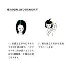 ヘッドスパセット (ナチュラルコスモ みだれ髪トリートメントシャンプー+ヘアデザートスパ)