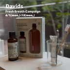 【セット購入で10％OFF】　Davids マウスウォッシュスターターキット&レフィル