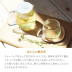 【期間限定 11/24まで】華密恋 有機カモミールハーブティ