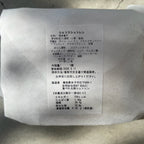 食べれる森シュトレン オレンジショコラシュトレン