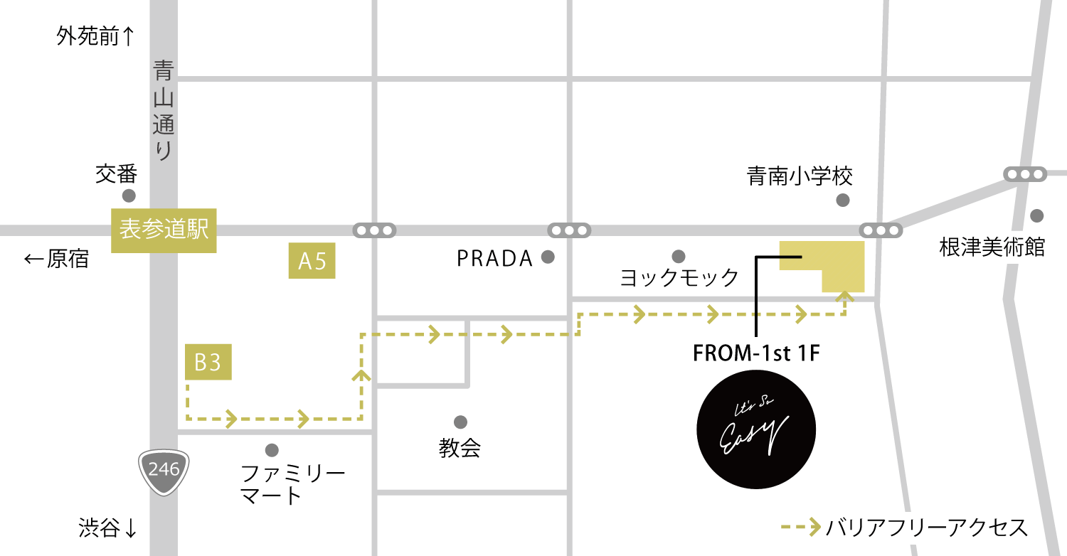 It's So Easy 地図 アクセス 表参道駅 バリアフリー案内