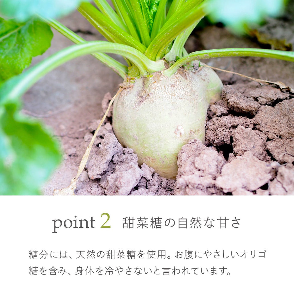 【期間限定 11/24まで】華密恋 ドリンク50mL