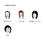 ヘッドスパセット (ナチュラルコスモ みだれ髪トリートメントシャンプー+ヘアデザートスパ)