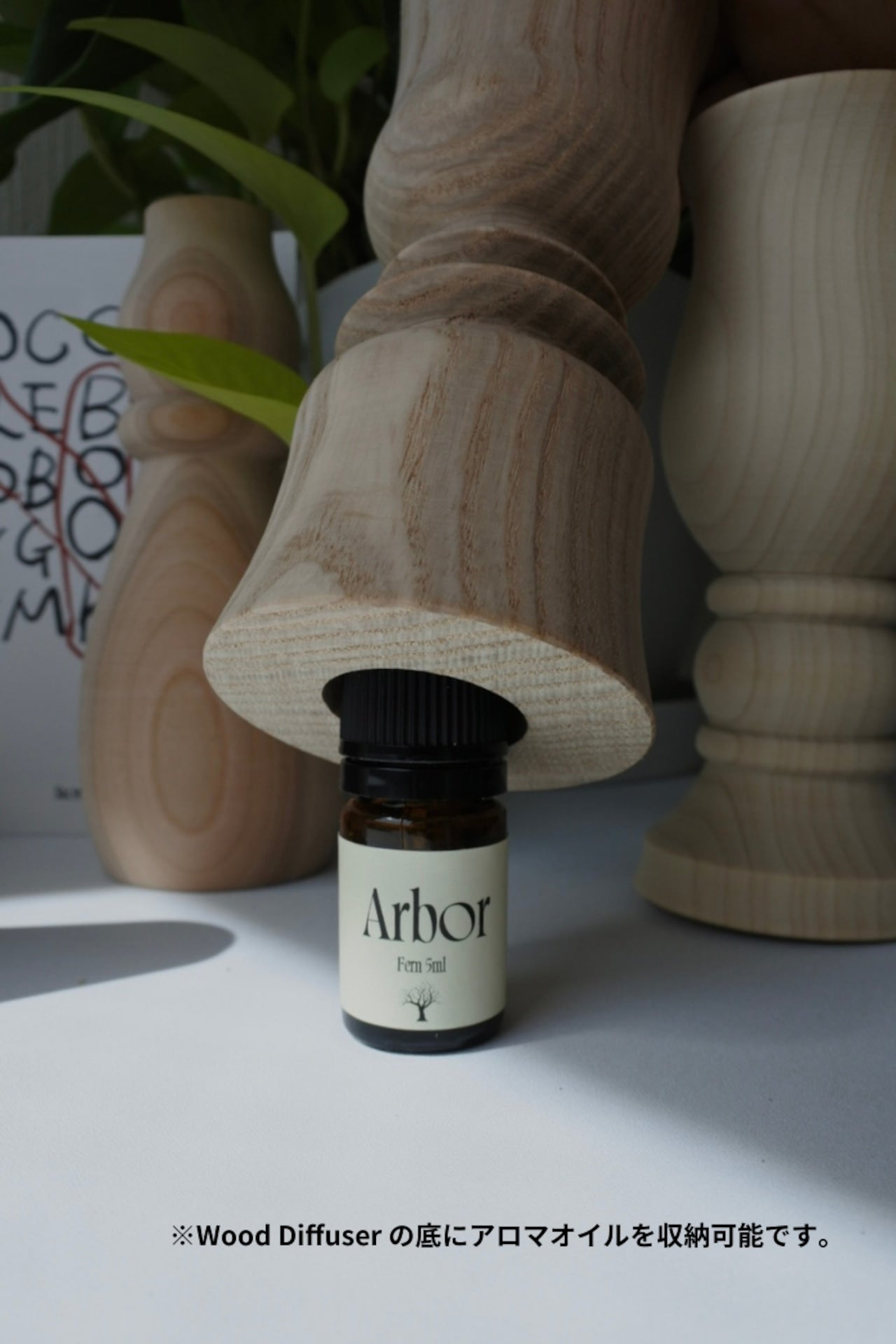 【期間限定2/6-23】Arbor Chalice wood diffuser + aroma oil 5ml set